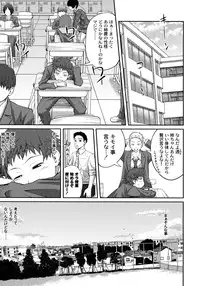 [Tsubaki Jushirou] Sister ⇔ Sister