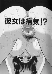 [Bijogi Junction] Tap Tap Milk