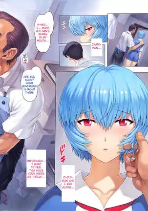 Mogudan - Ayanami Assists to School FULL GALLERY