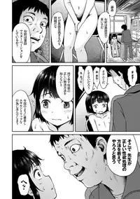 [broiler] Milk Hole [Digital]