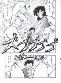 (C56) [Onikibitou (Piston)] PISTON WORLD (Various)