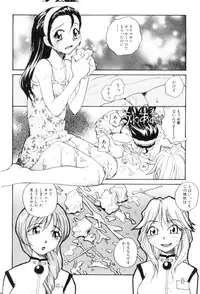 [RaTe] P Souken - P Total Bio-Chemical Laboratory