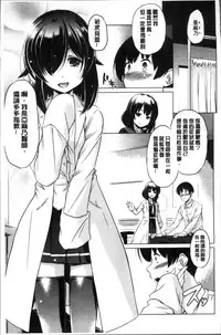 [Taishinkokuoh Anton] Dashite Itte Ii no [Chinese]