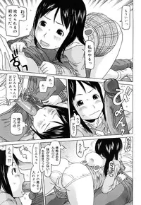 [EB110SS] Three Piece