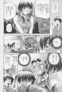 [Masuda Inu, Kurashina Ryou] Seigiou ~48 no Kiseki~ Gekan