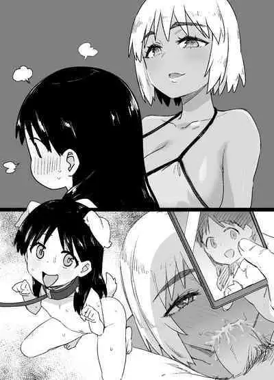 [草野郎] Lascivious Flowers～淫花～