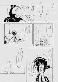 (C61) [INKPOT (Oyari Ashito)] B-COLLECTION (Various)