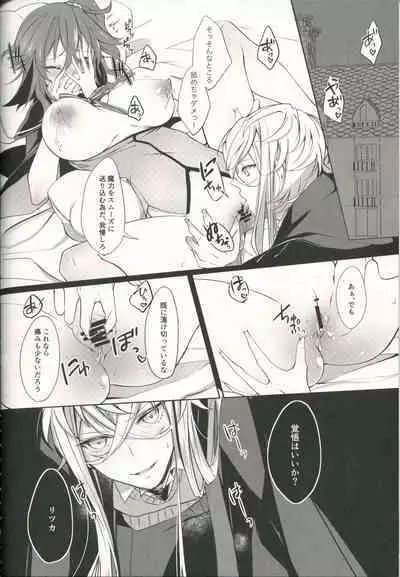 (SPARK15) [Almirua (Shihomu, Hisui Yuna)] 4 Love Prescriptions (Fate/Grand Order)