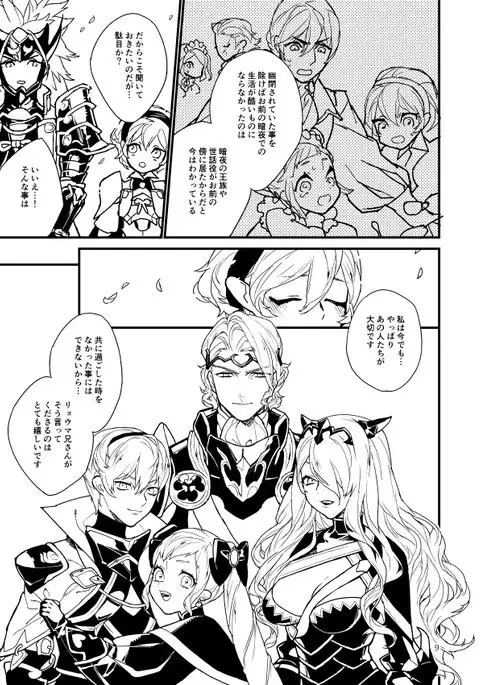 kaminari hana no ori sample