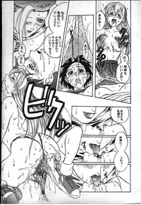 [TRIAD (Red Bear)] Sakura-Kai (Street Fighter)