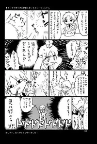 (SUPER22) [Aisukureyo (Hoshikuzu Noyu)] Love Egg (Magi: The Labyrinth of Magic)