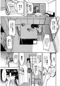 [Hakaba] Onna Kyoushi Ichikawa Miyuki