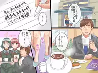 [DL Mate] Joushiki Henkan~Soushuuhen Zen 164 Page