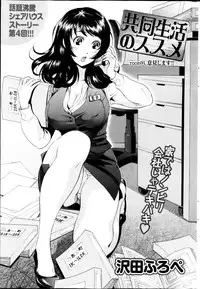 Monthly Vitaman 2013-03