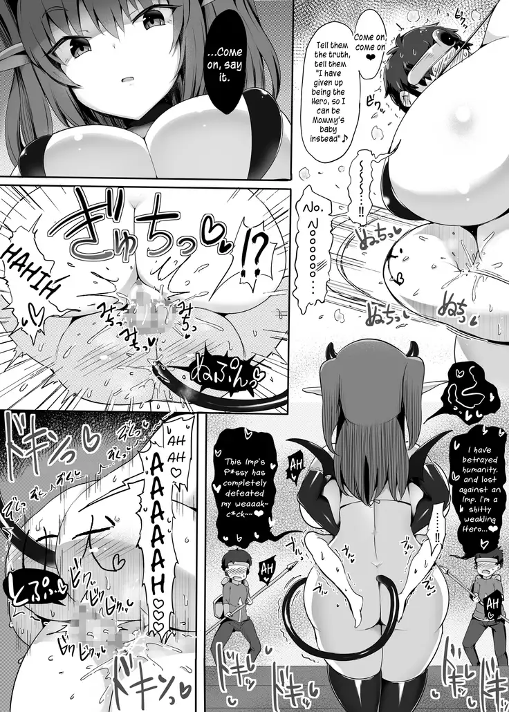 Koshi Heko Yuusha | The Humping Hero
