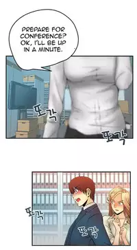 My Office Ch.1-23 (English) (Ongoing)