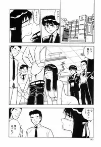 [Shinozaki Rei] Night Mare Vol. 3