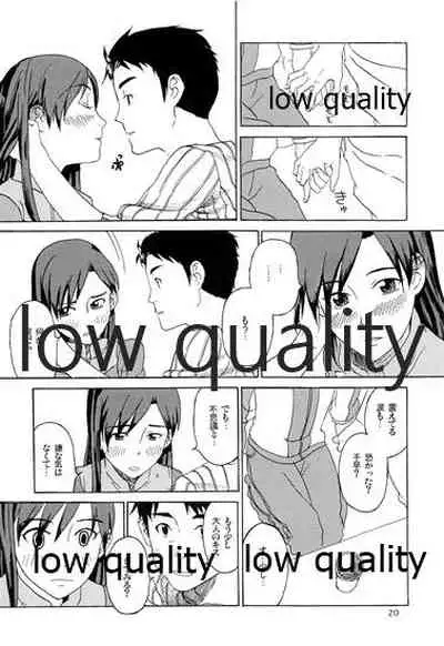 Chihaya to Iru Fuukei encore