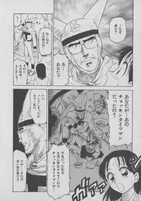 [Karma Tatsurou] Kogarashi Tights man