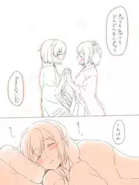 [Miso Tya] Misui (Kantai Collection -KanColle-)