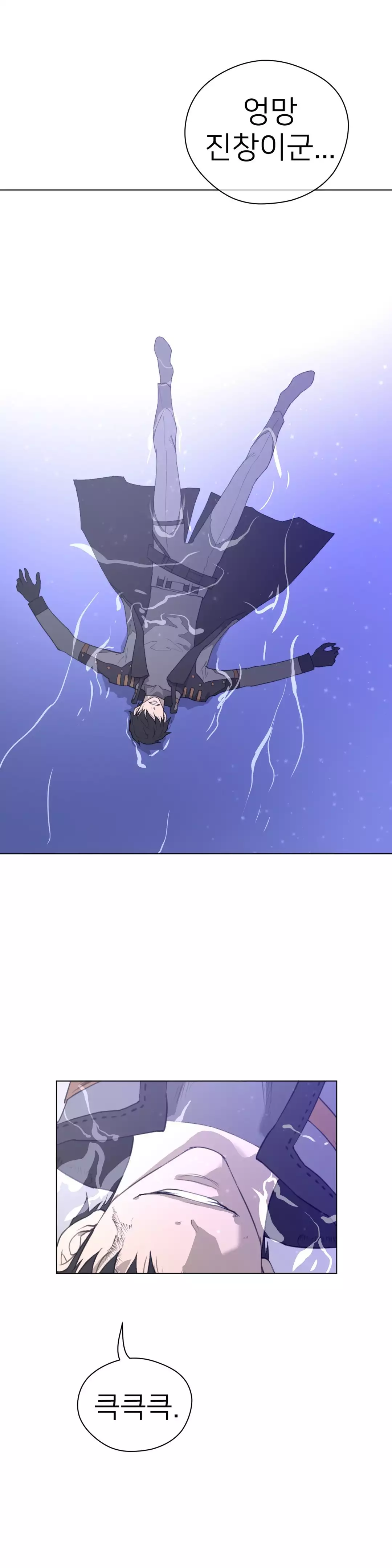 Perfect Half Ch.1-42