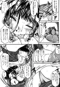 [Nyanko Mic] Mansei Nikushin Chudoku