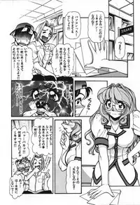 [Mercy Rabbit] Love Vibration