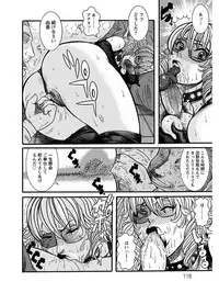 [Anthology] Angel Club MEGA Vol. 07