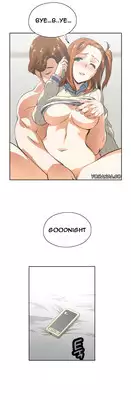 [Edge Edge] SStudy Ch.0-24 (English) (YoManga) (Ongoing)