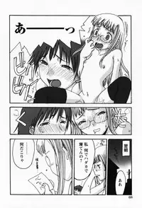 [Shoryutei Enraku] Sakuranbo Hime