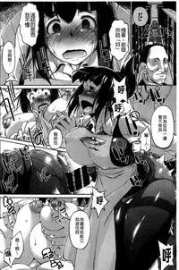 [Nikusyo] Muchi * Kano ♡ Macchiato | 豐嫩女友 香濃瑪奇朵 [Chinese]