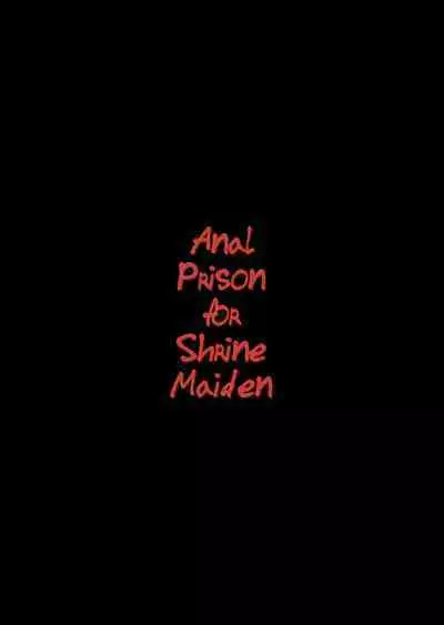 Kougoku no Miko | Anal Prison for Shrine Maiden