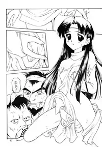 [Shadow's] Shadow's 06 (Tear Ring Saga)