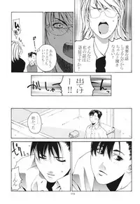 [Kouchaya (Ootsuka Kotora)] Tenimuhou 3+4 Soushuuhen (Street Fighter) [Digital]