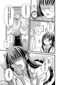 Canopri Comic 2011-07 Vol.9 [Digital]