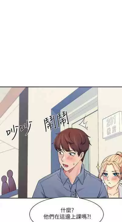 Where is the goddess chi 01-30 manhwaroshi