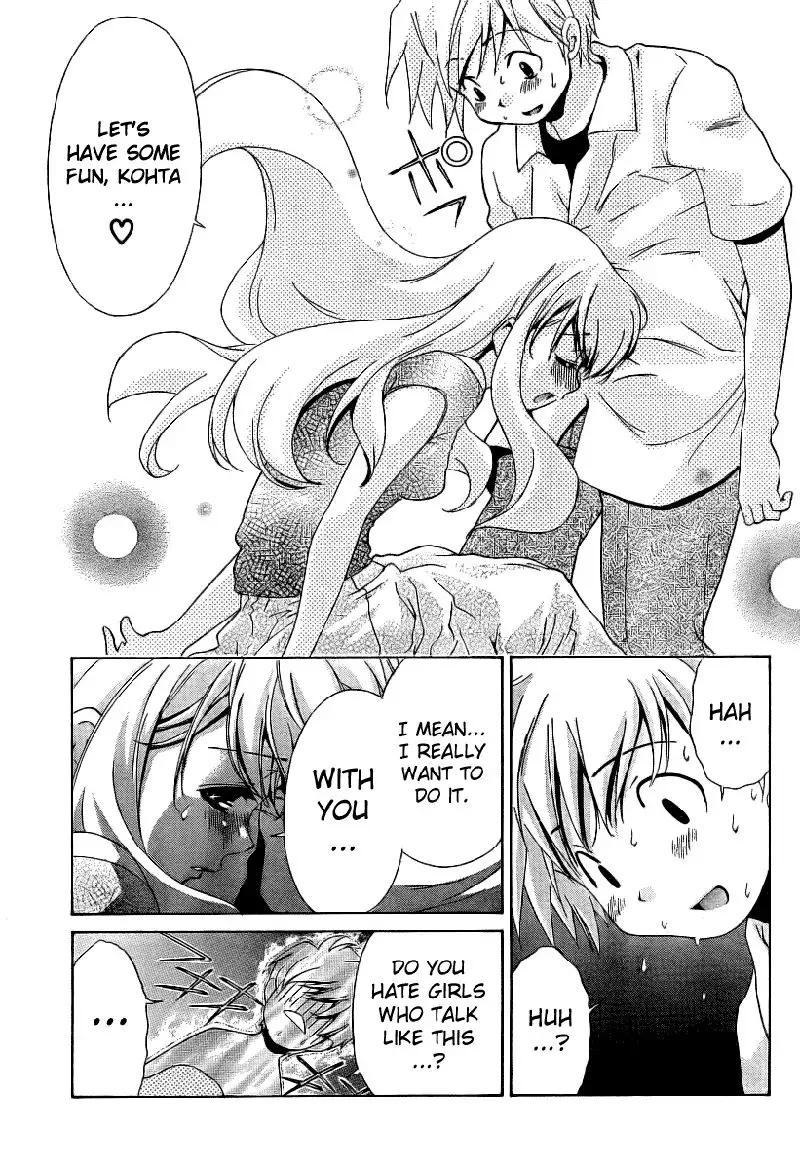 My Balls Vol1 - Chapter 8