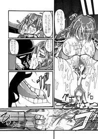 [top] ryuu hime tsui raku