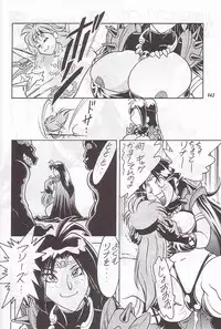 (C59) [METAL (Various)] MODEL Special 12 (Various)