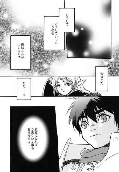 another grey day in the big blue world