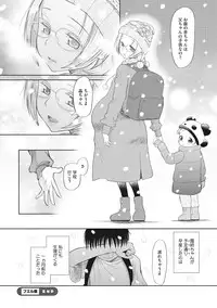 [Anthology] Little Girl Strike Vol. 9