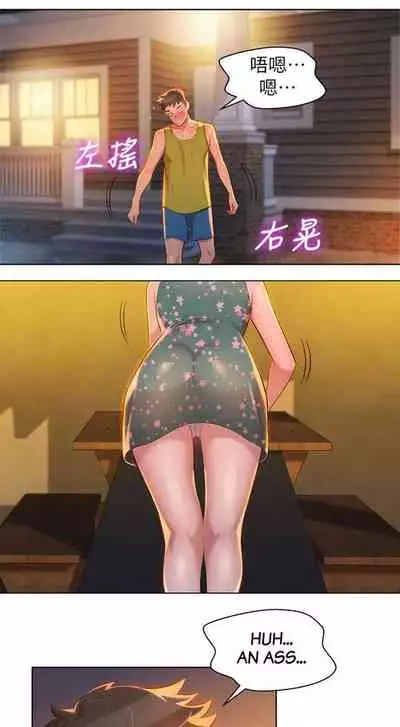 What do you Take me For? Ch.25/?