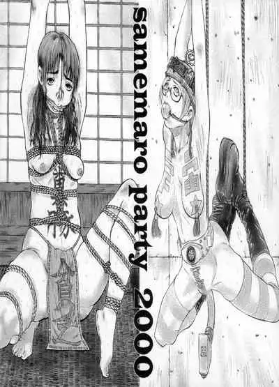 Pudding Pudding 3-nin Musume.