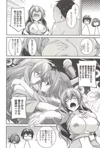 [Miyashiro Sousuke] Shiri chichi midara