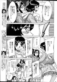 Action Pizazz DX 2013-04