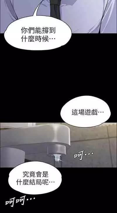 中文韩漫 上司的妻子ch.1-14[chinese]