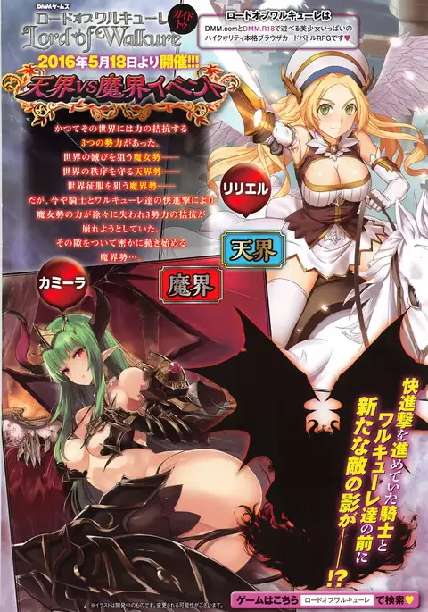 COMIC Anthurium 038 2016-06