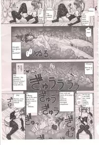 [Kanaisei Jitenshasougyou.] Handheld 2 (COMIC Momohime 2008-10) [English]