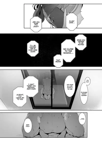 [Nanbou Hitogakushiki (Nakamura Regura)] Rinraku no Susu me [English] [SDTLs] [Digital]