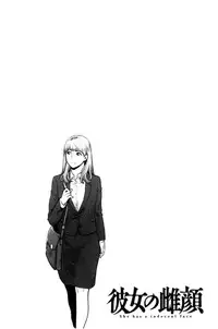 [Mikami Cannon] Kanojo no Mesugao - She has a indecent face [Chinese]